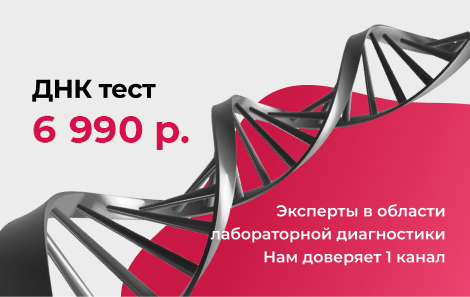 Медицинский центр Калуга | Все виды медицинских услуг - Эс Класс Клиник ...